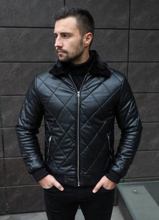 Демисезонна куртка