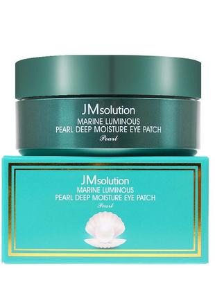 Гидрогелевые патчи jmsolution marine luminous pearl deep moisture eye patch1 фото