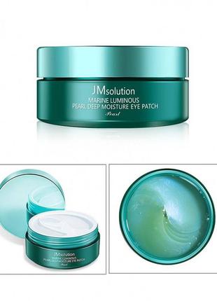 Гидрогелевые патчи jmsolution marine luminous pearl deep moisture eye patch3 фото