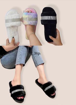 Тапочки домашние с камушками