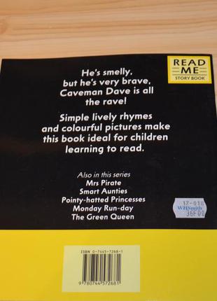 Caveman dave, детская книга на английском