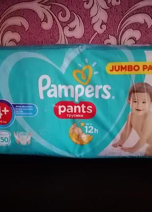 Підгузки-трусики pampers pants