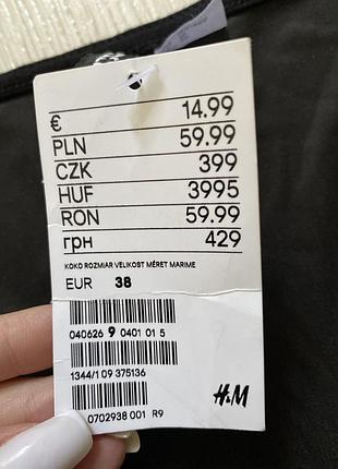 Сукня вечірня нова . довжина 80 см, ширина в грудях 38 см. 3