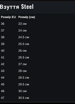 Ботинки сапоги берцы steel мартинсы армия готы панки рок10 фото