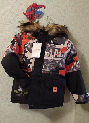 Куртка ❄⛄новинка🔥