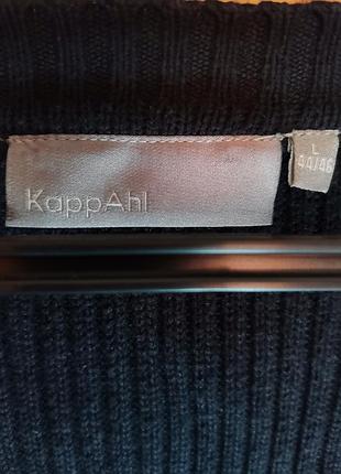 Кардиган 6