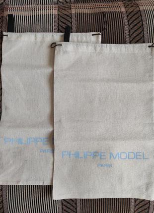 Комплект пыльников philippe model paris