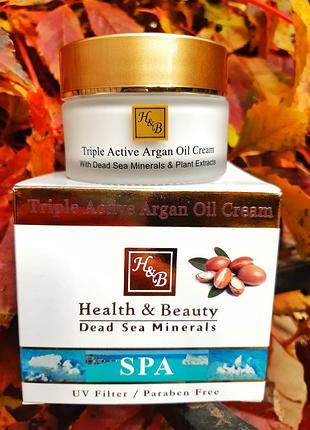 ❣потрійний активний крем з аргановою олією для обличчя від h&b