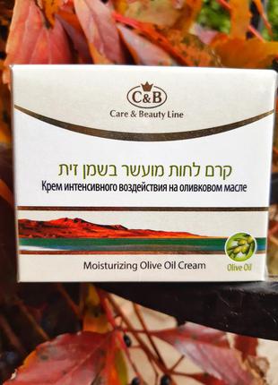 ❣крем інтенсивної дії на оливковій олії від c&b line