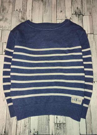 Кофта светрик