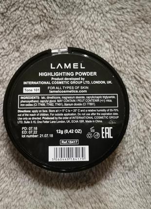 Lamel highlighting powder хайлайтер 101 ламель2 фото