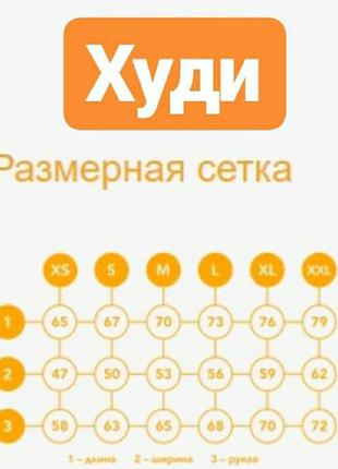 Стильное худи по супер цене3 фото