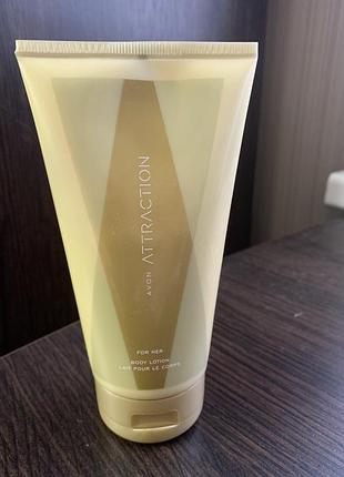 Парфумований лосьйон для тіла avon attraction 150 мл
