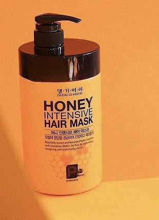 Интенсивная медовая маска для волос daeng gi meo ri honey intensive hair mask