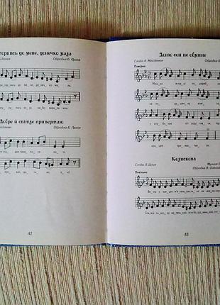 Нова збірка віршів 