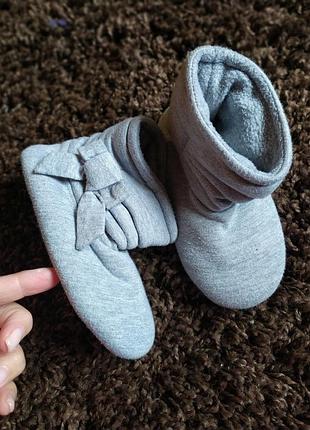 Комнатные тапочки тапули