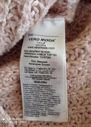 Свитер vero moda (h&m, zara)5 фото