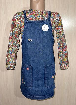 Комплект сарафан і реглан