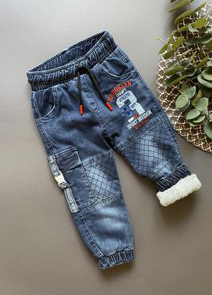 Джинсы на травке