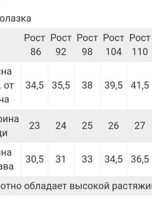 Водолазка детская рубчик, гольф под горло, полосатый свитер с начесом6 фото