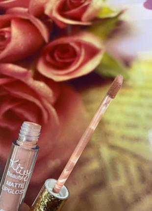 Матова помада