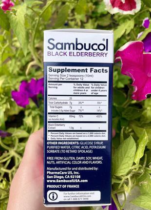 Sambucol for kids чёрная бузина для иммунитета iherb3 фото