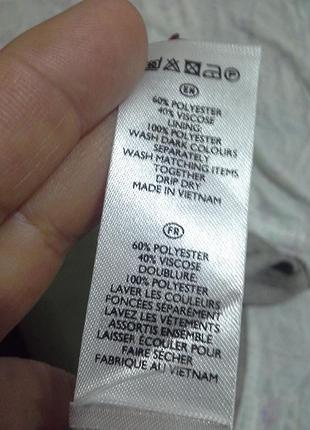 Класна спідниця 4