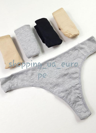 Розпродаж трусиків