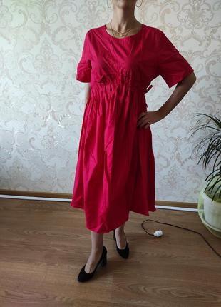 Плаття