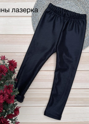 Зручні і практичні лосинки на хутрі!