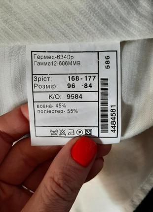 Бездоганний костюм темно-коричневого кольору в смужку