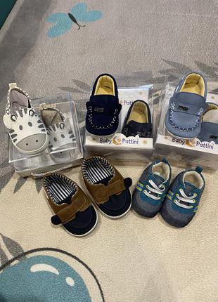 Пінетки на хлопчика