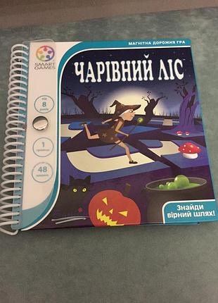 Гра для дітей