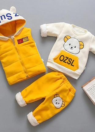 Теплий костюм трійка на малюків