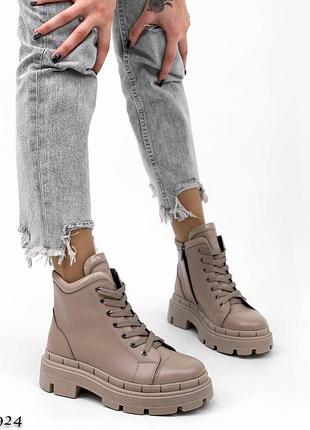 Ботинки демисезонные