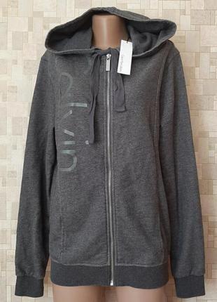 Мастерка calvin klein(original)