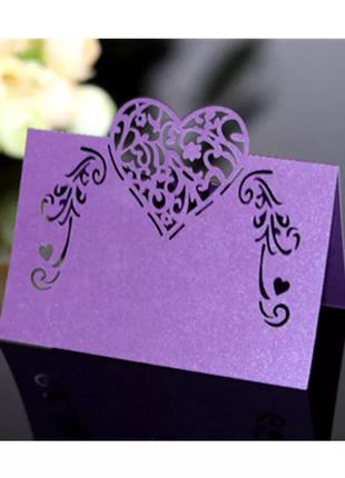 Розсадочні картки для гостей фіолетові - у наборі 10шт.1 фото