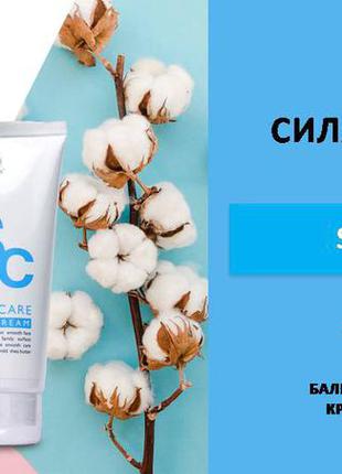 Акция крем для лица face cream soft care хлопок 80мл, франция8 фото