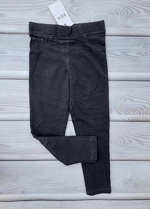 Лосины джеггинсы