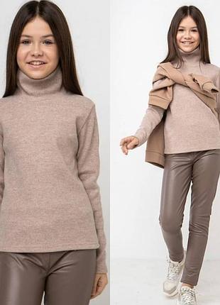 Дитячий теплий гольф для дівчинки 152 розмір