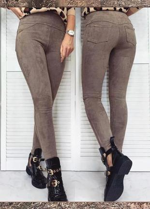 Замшеві жіночі легінси-брюки з кишенями