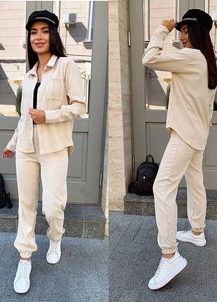 Костюм женский