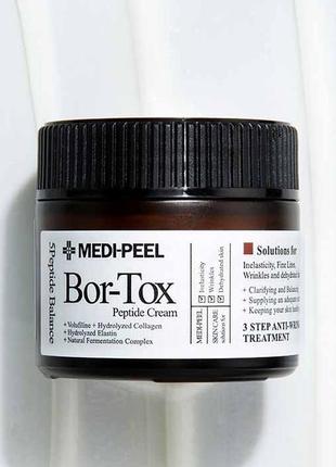 Medi-peel bor-tox peptide cream 1,5 мл лифтинг крем с пептидами от морщин