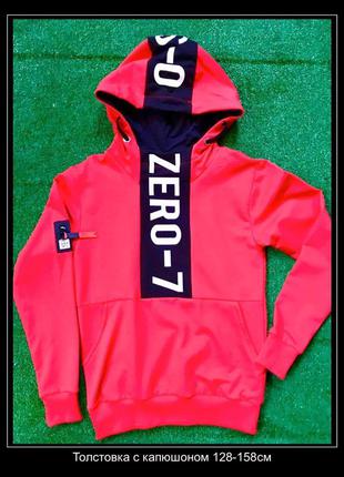 Трикотажная бомбер красный .китай