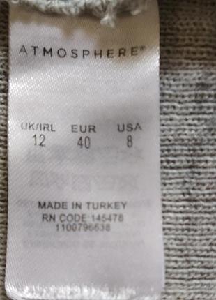 Джемпер atmosphere 3