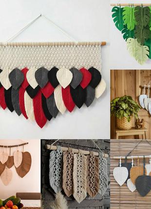 Панно листья, перья макраме