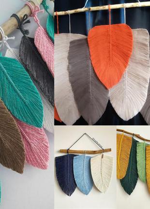 Панно листья, перья макраме