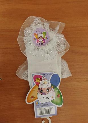 Білі шкарпетки