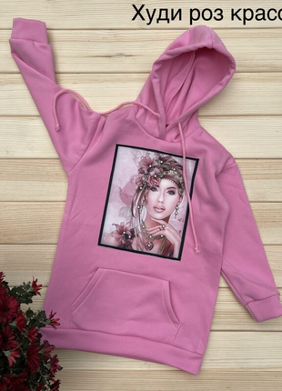 Подростковое худи шикарного качества
