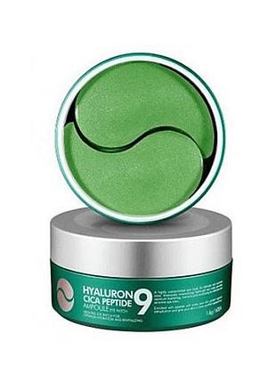 Успокаивающие гидрогелевые патчи с пептидами medi peel hyaluron cica peptide 9 ampoule...